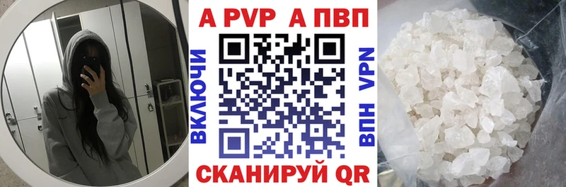 Альфа ПВП СК КРИС Камбарка