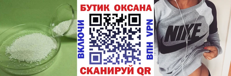 наркотики  Камбарка  Бутират жидкий экстази 