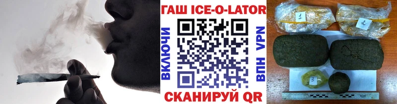 ГАШ VHQ  закладки  hydra зеркало  Камбарка 