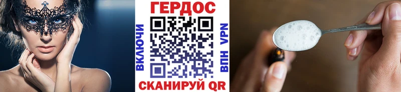 Героин Афган  МЕГА ТОР  Камбарка  купить  цена 
