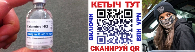 даркнет сайт  kraken ТОР  Кетамин ketamine  Камбарка 