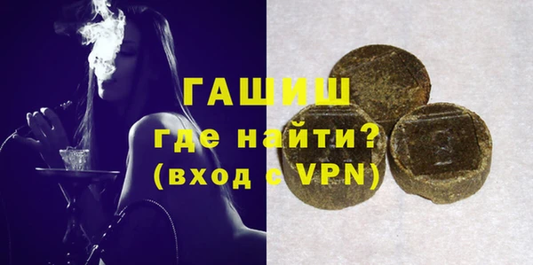 не бодяженный Армянск