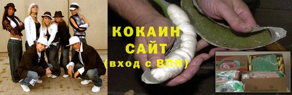 стафф Аркадак