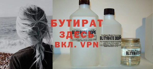 стафф Аркадак