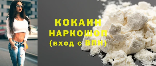 не бодяженный Армянск