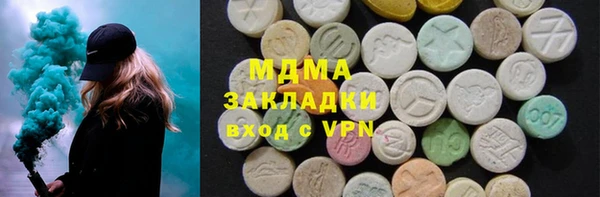 спиды Переславль-Залесский