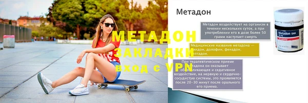 не бодяженный Армянск