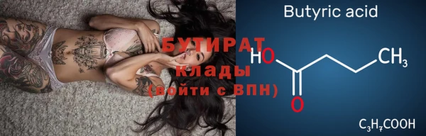 крисы Арсеньев