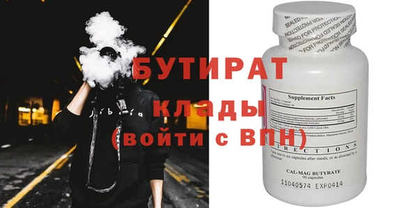 крисы Арсеньев