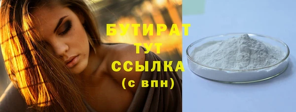 не бодяженный Армянск