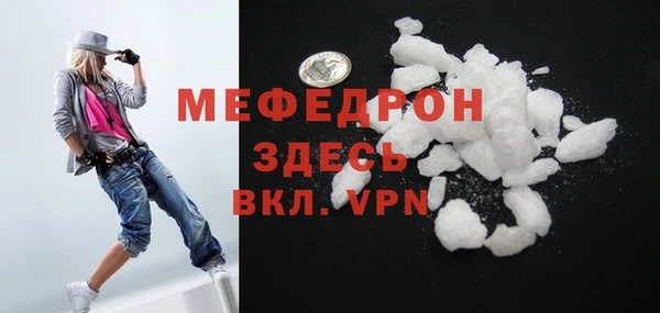стафф Аркадак
