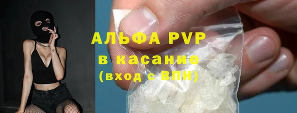 стафф Аркадак