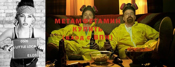 стафф Аркадак