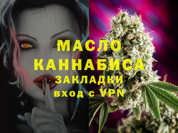 стафф Аркадак