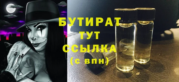 не бодяженный Армянск