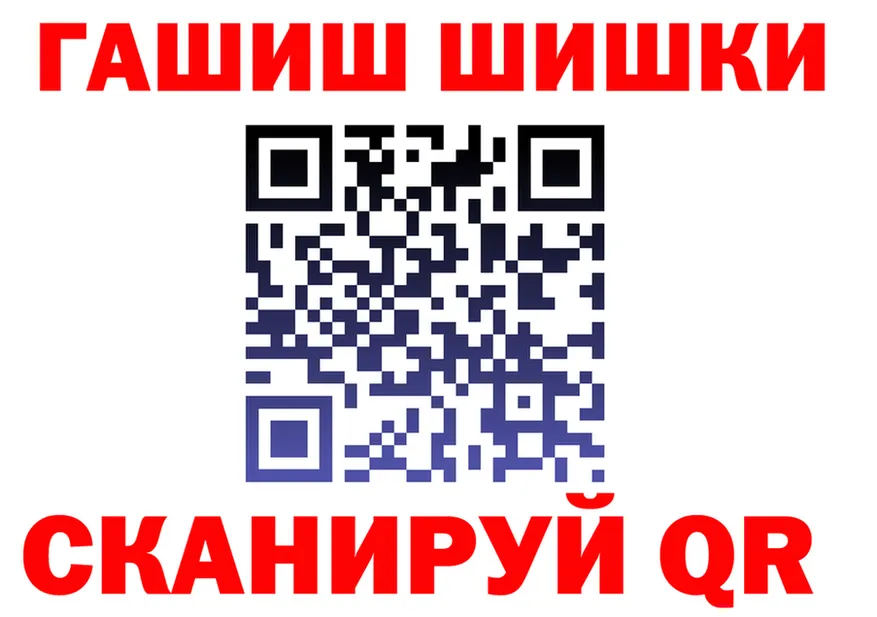 А ПВП кристаллы ТОР shop OMG Камбарка