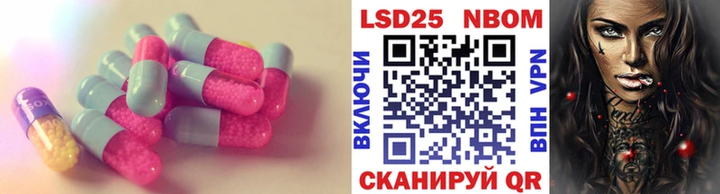 LSD-25 экстази кислота Камбарка