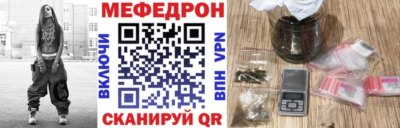 мега ONION Камбарка МЕФ кристаллы