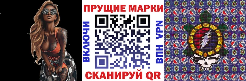 Наркотические марки 1,5мг  hydra   Камбарка  купить наркоту 
