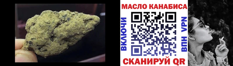 купить наркотик Камбарка ТГК Wax